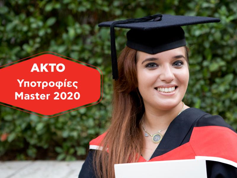 akto ypotrofies