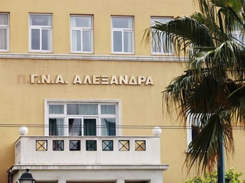 Κορονοϊός: Κατέληξε μια 61χρονη στο νοσοκομείο «Αλεξάνδρα»- 396 οι νεκροί
