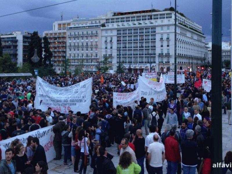 απεργία κινητοποιήσεις