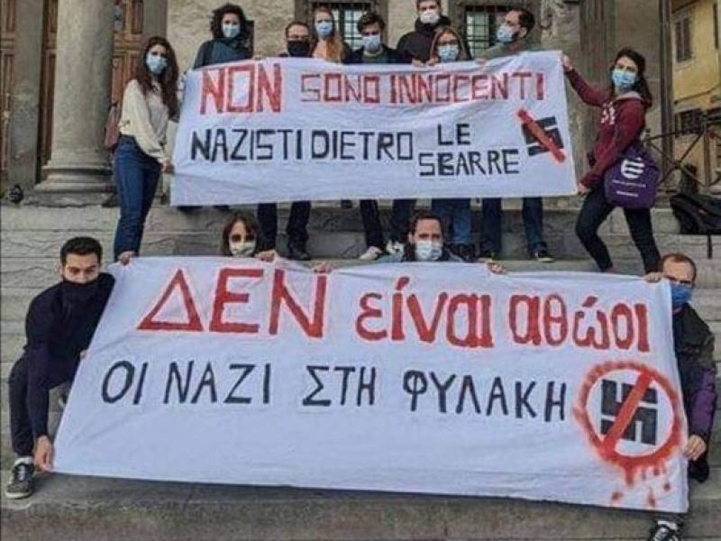 δεν είναι αθώοι