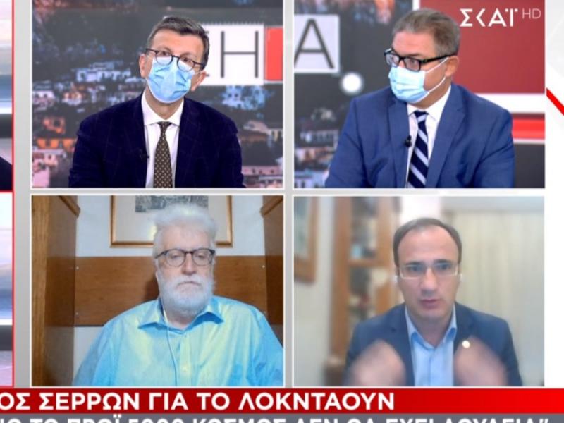 Δήμαρχος Σερρών για lockdown: Από αύριο 5.000 άνθρωποι χωρίς δουλειά