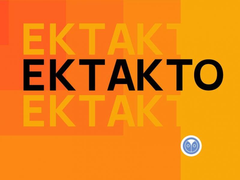 Έπεσε ελικόπτερο στην Εύβοια