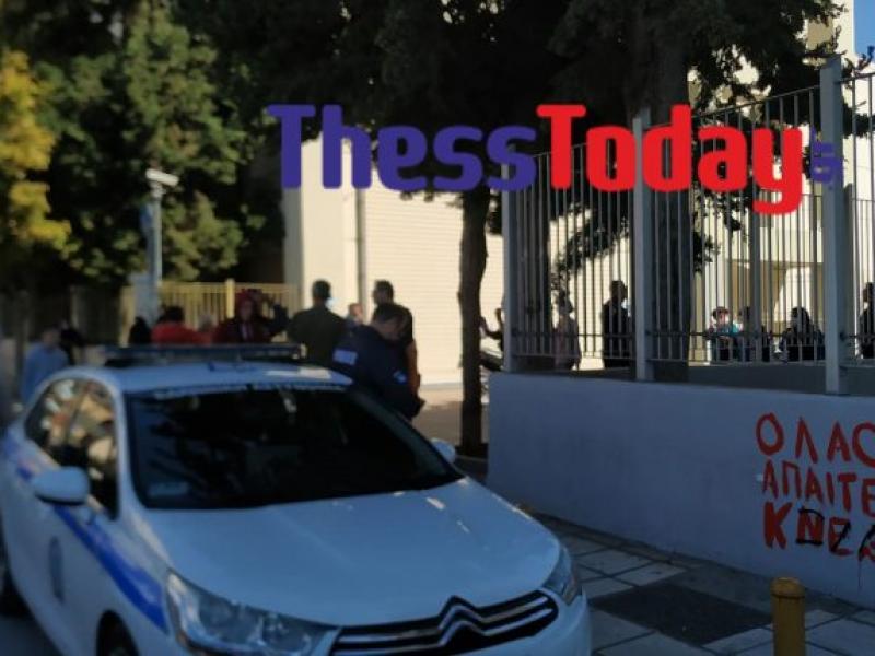 Φάρσα το τηλεφώνημα για βόμβα στο ΕΠΑΛ Σταυρούπολης στη Θεσσαλονίκη