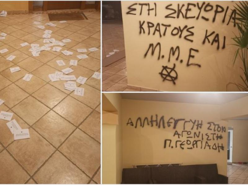 Άγνωστοι έγραψαν συνθήματα στο σπίτι του Άρη Πορτοσάλτε και κατηγορεί... την «Αυγή» και την «Εφημερίδα των Στυντακτών»