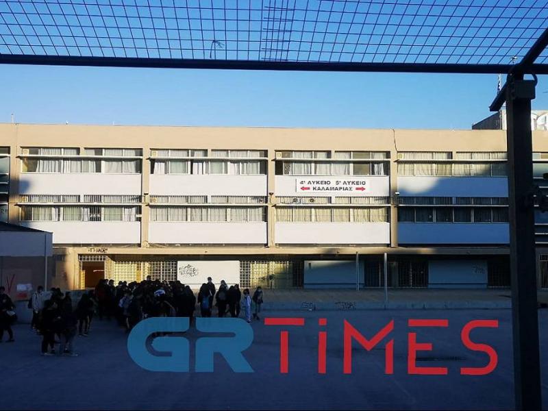 Κατάληψη σε σχολείο της Θεσσαλονίκης: Οι μισοί μαθητές έκαναν μάθημα