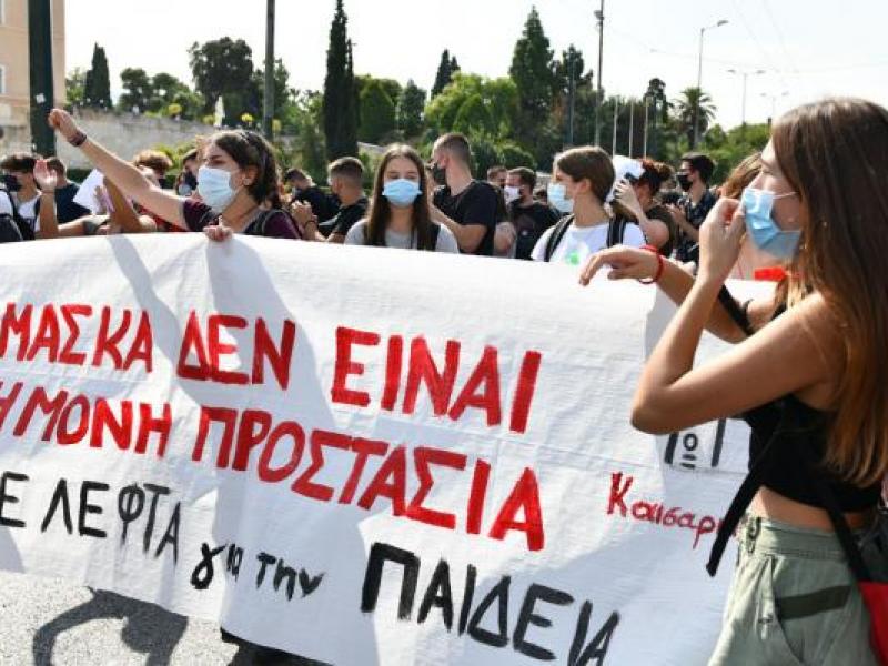 Μαθητικό συλλαλητήριο, μάσκες