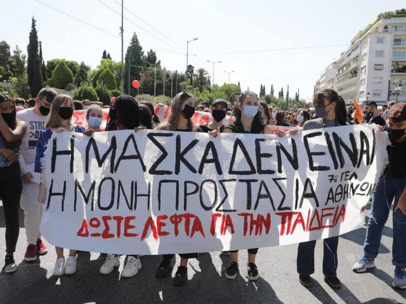 Εκπαιδευτικοί: Καταγγελία της άγριας καταστολής μαθητικών κινητοποιήσεων από την Αστυνομία