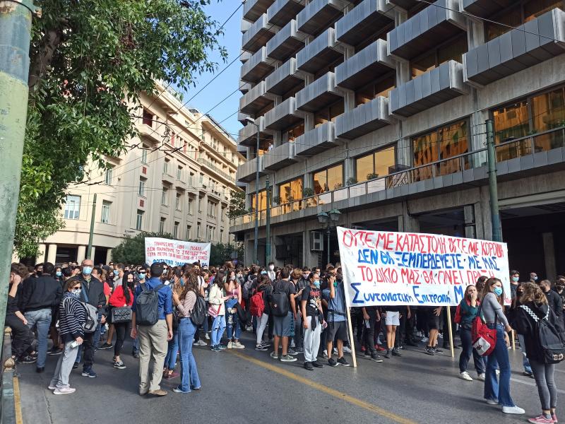 Νέο μαθητικό συλλαλητήριο στο κέντρο της Αθήνας (Φωτογραφίες)