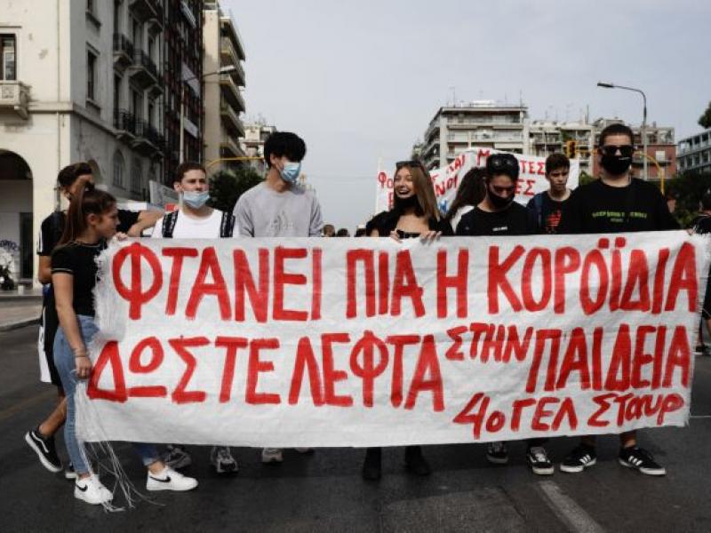 μαθητικές καταλήψεις