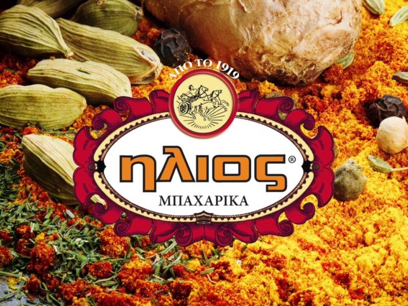 Προσωρινό «λουκέτο» στην εταιρεία μπαχαρικών «Ήλιος: Βρέθηκαν 13 κρούσματα κορονοϊού