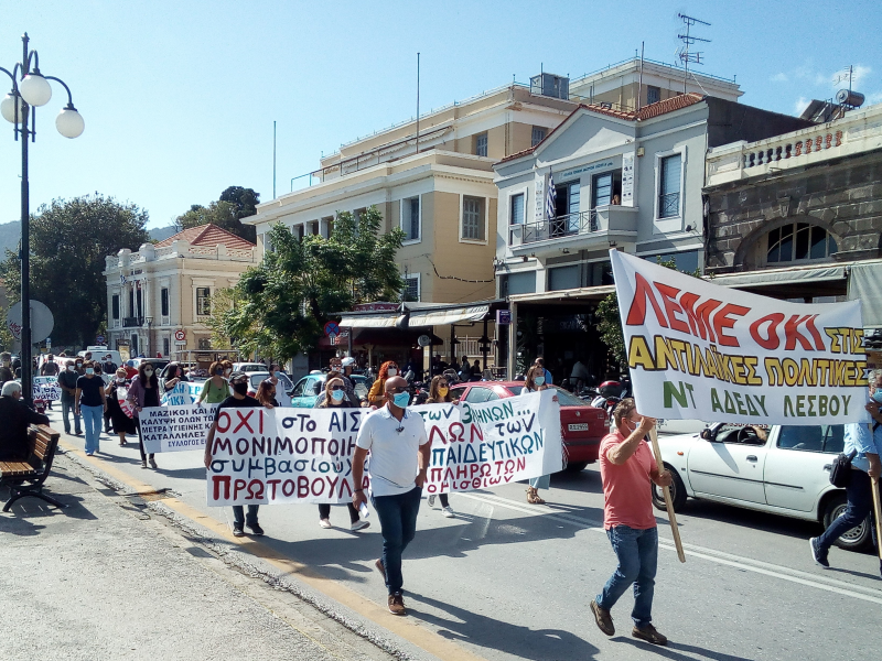 Οι αναπληρωτές εκπαιδευτικοί Λέσβου για την χθεσινή απεργία