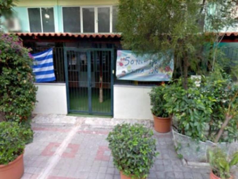 5ο Νηπιαγωγείο Σπάτων: Τα νήπια και προνήπια σε κτήριο παντελώς ακατάλληλο και ανασφαλές