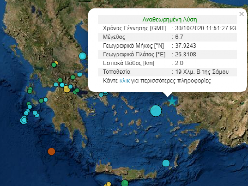 Σεισμός: Μάλλον πρόκειται για τον κύριο σεισμό δήλωσε ο σεισμολόγος Μ. Σκορδίλης