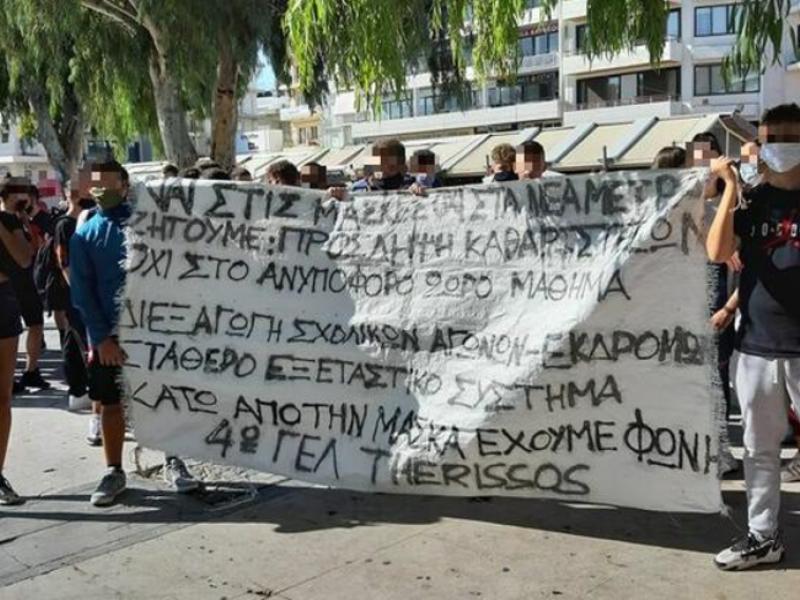 Κρήτη: Στους δρόμους εκπαιδευτικοί και μαθητές για τα σχολεία