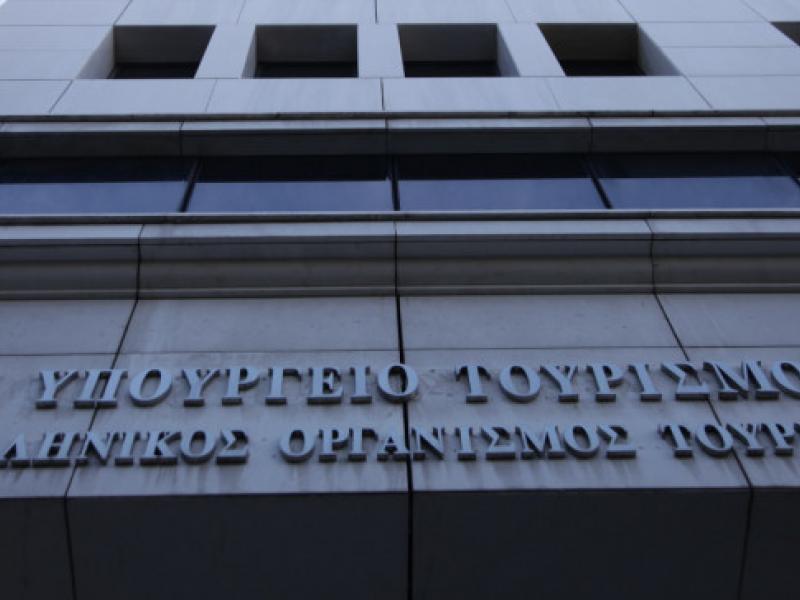 Η προκήρυξη για τις 108 προσλήψεις στα ΙΕΚ στο Υπουργείου Τουρισμού 