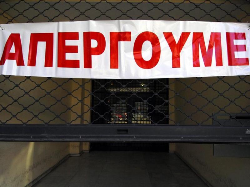 ΠΟΕ-ΟΤΑ: Πανελλαδική 24ωρη απεργία για τους εργαζόμενους των Δήμων στις 17/1