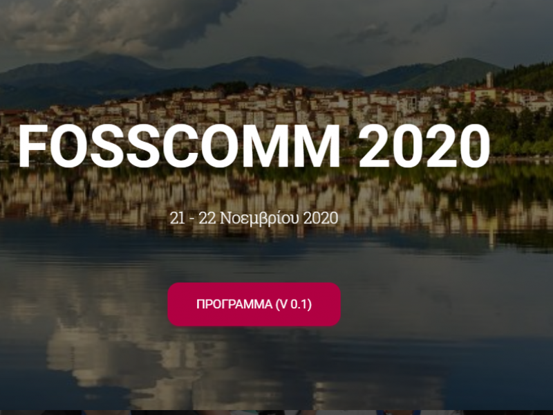 Ελεύθερο Λογισμικό: 13ο Συνέδριο FOSSCOMM 2020 – Διαδικτυακά στις 21 και 22 Νοεμβρίου