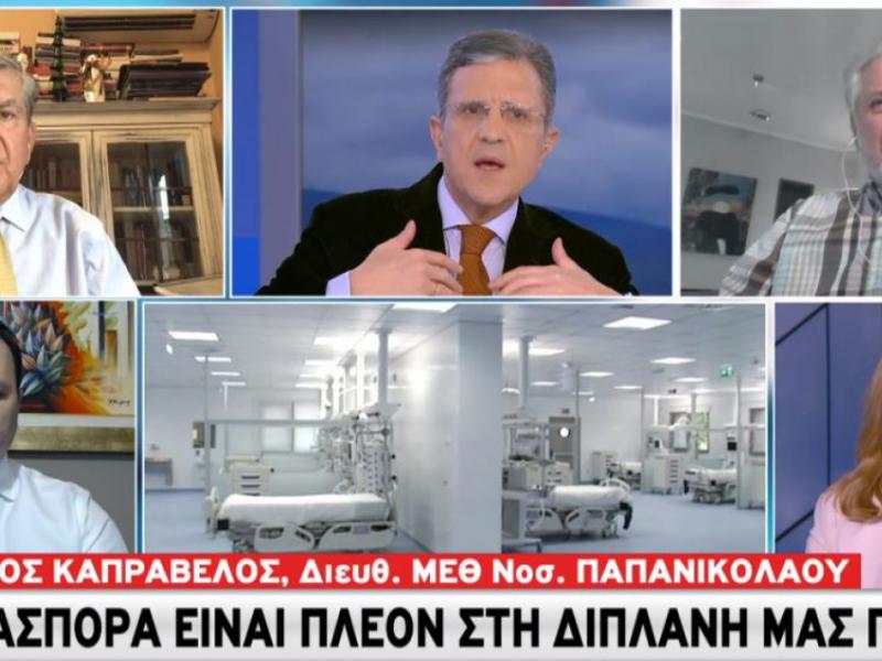 Νικόλαος Καπραβέλος, Διευθυντής ΜΕΘ νοσοκομείου Παπανικολάου