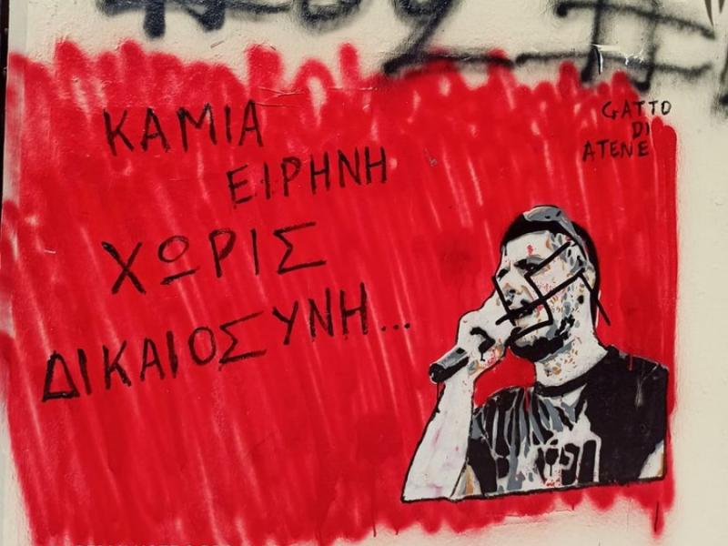 Ζωγράφισαν αγκυλωτό σταυρό στο γκράφιτι του Π. Φύσσα στο σχολείο που φοίτησε (Εικόνα)