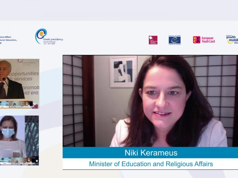 Υπουργείο Παιδείας: Έναρξη εργασιών διεθνούς διαδικτυακού Σεμιναρίου