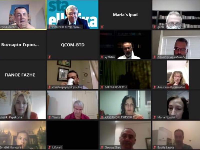 Παρουσίαση online πλατφόρμας εκμάθησης της ελληνικής γλώσσας