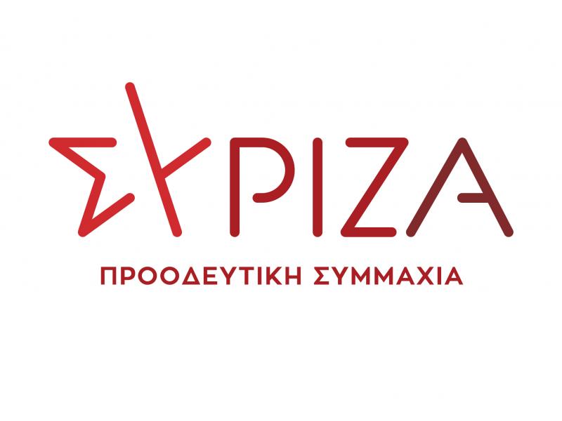 syriza