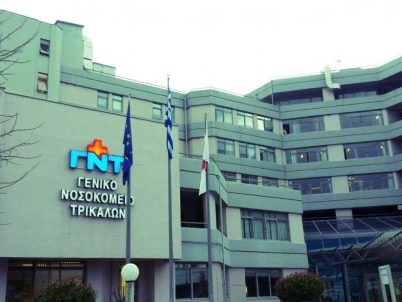 Κορονοϊός - Τρίκαλα: Τέλος οι κλίνες ΜΕΘ στο νοσοκομείο - Σκέψεις για μεταφορά ασθενών σε Λαμία και Χαλκίδα