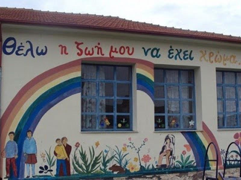 Κρούσματα στα σχολεία: Κλείνει το Ειδικό Σχολείο Γαλανόβρυσης μετά από κρούσμα κορονοϊού