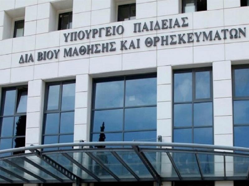 Αιρετοί: Ποιοι διορίστηκαν σε ΚΥΣΠΕ, ΚΥΣΔΕ, ΚΥΣΕΕΠ