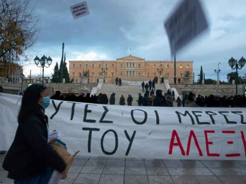 Εκπαιδευτικοί καταγγέλλουν το νέο όργιο του κυβερνητικού αυταρχισμού, της αστυνομοκρατίας και των συλλήψεων!