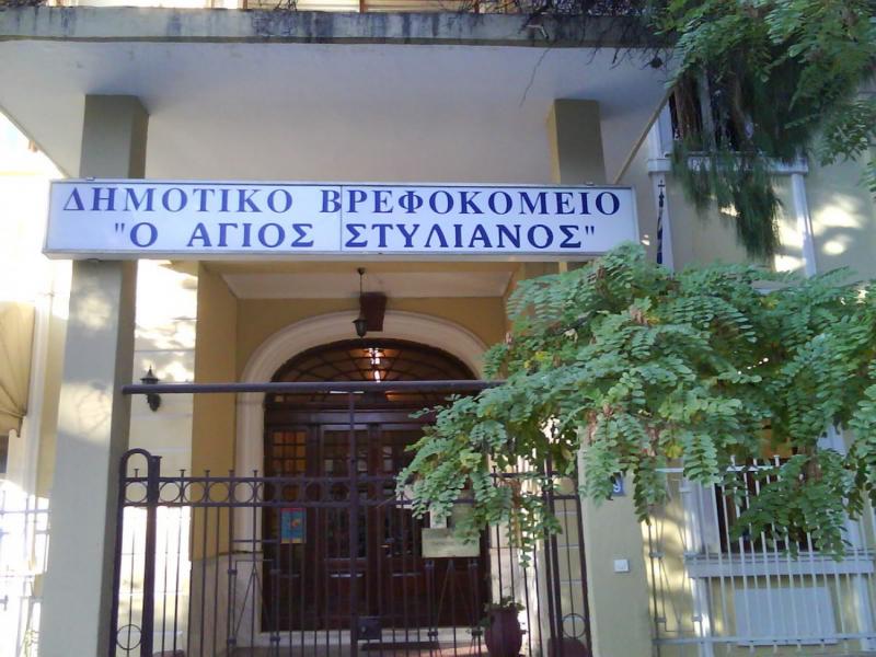 Κορονοϊός - Θεσσαλονίκη: Δέκα κρούσματα σε βρεφοκομείο