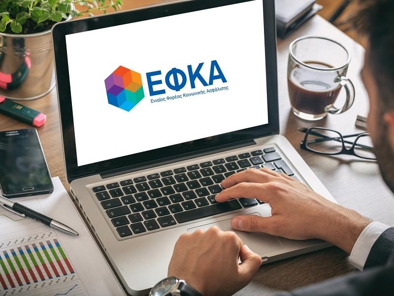 Εξαγορά πλασματικών ετών: Τι αλλάζει - Ποιους συμφέρει - πόσο κοστίζει