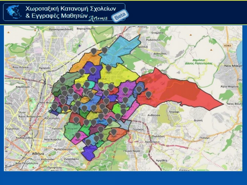 Εγγραφές μαθητών στα Γυμνάσια: Σε λειτουργία νέα ηλεκτρονική εφαρμογή