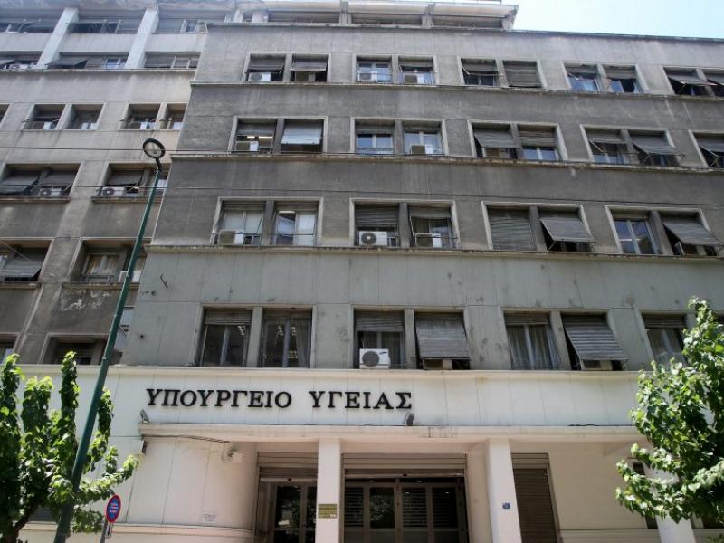 ΑΣΕΠ 2Κ/2024: Αποτελέσματα για μόνιμες θέσεις σε Υπουργείο Υγείας και νοσοκομεία