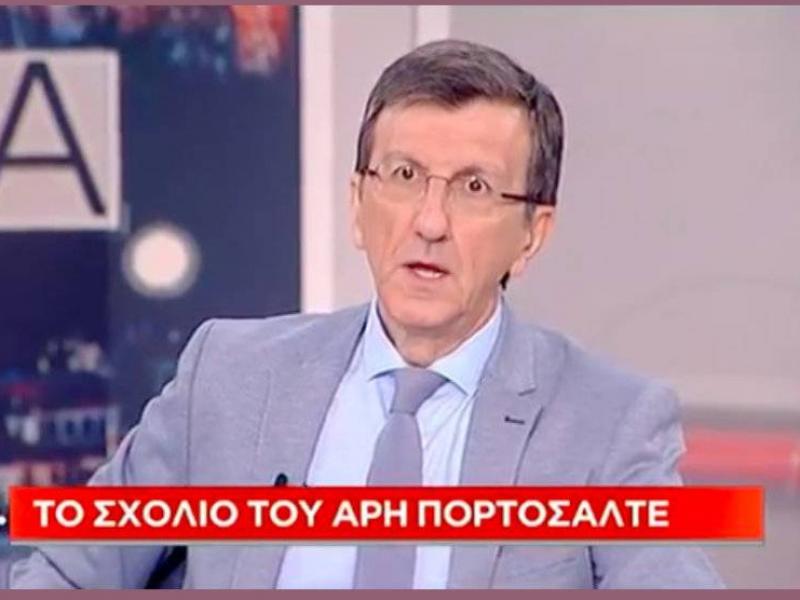 Πορτοσάλτε: Μείωση μισθού στο δημόσιο για να πάρουν δώρο οι υγειονομικοί