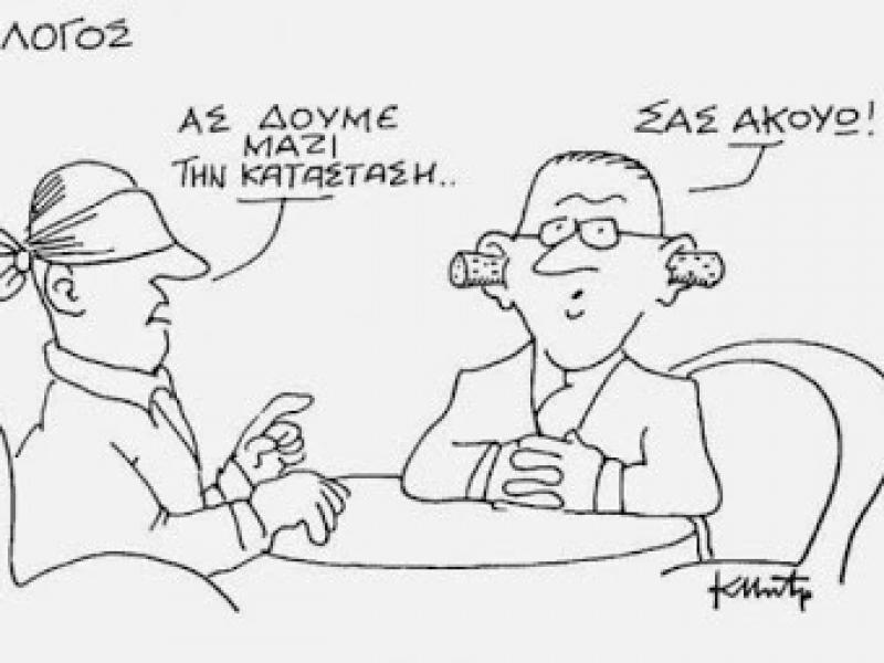 Σχετικά με τις σκέψεις για τις βάσεις εισαγωγής στα ΑΕΙ