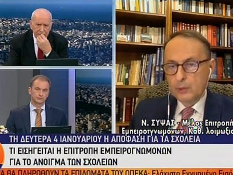 Νίκος Σύψας ΑΝΤ1