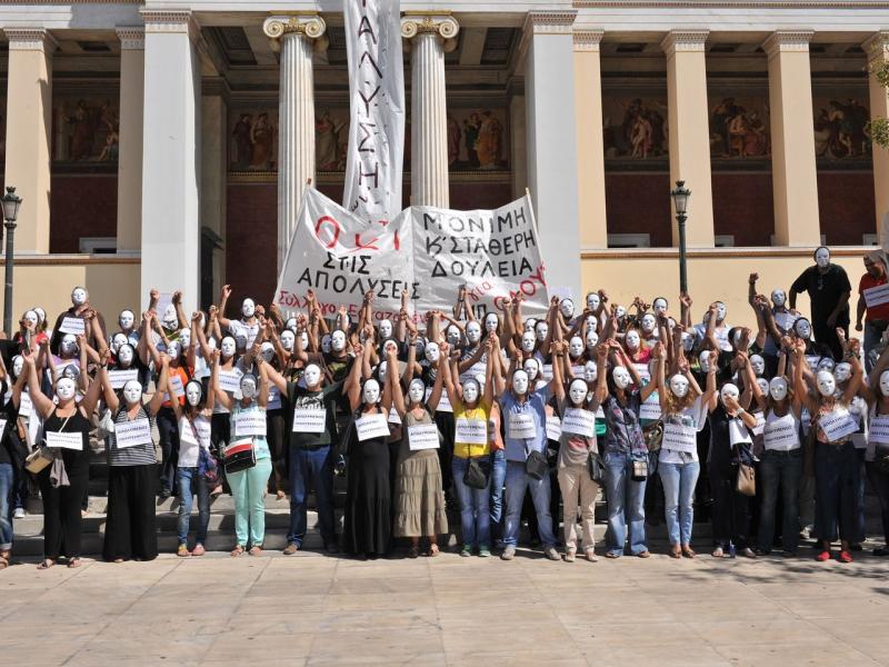 Πανεπιστημιακή Αστυνομία: Οι απολύσεις 2013 και η υποκρισία Μητσοτάκη