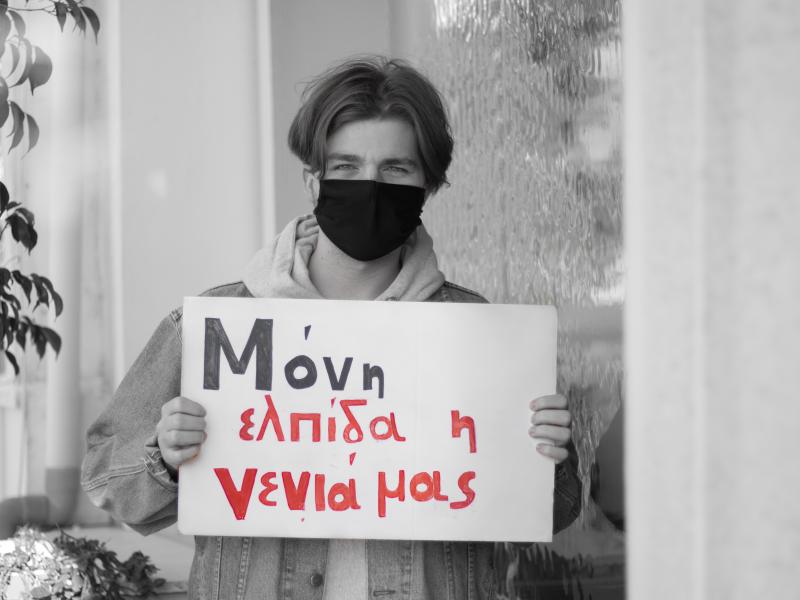 Πρωτοβουλία Νέων:Πανελλήνια κινητοποίηση κατά του νομοσχεδίου Κεραμέως