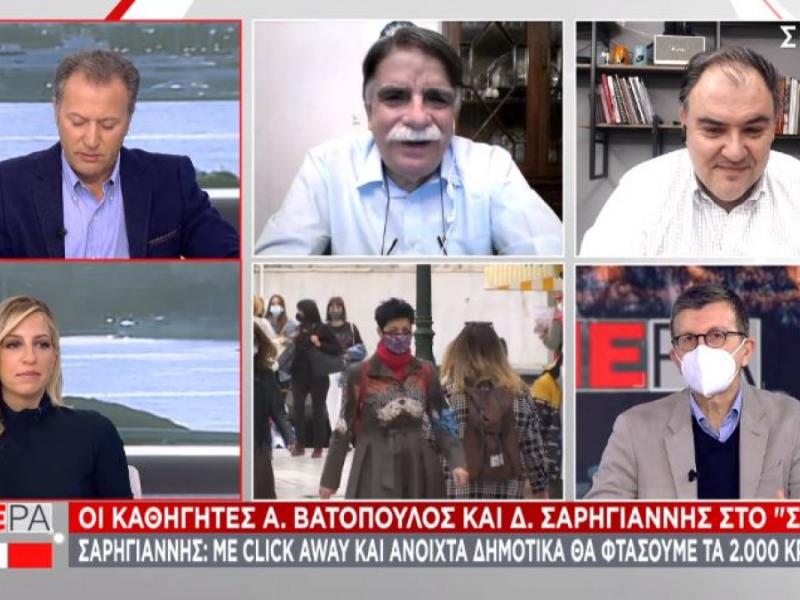 Σχολεία - Επιστήμονες: «Όχι» στο ταυτόχρονο άνοιγμα Γυμνασίων-Λυκείων