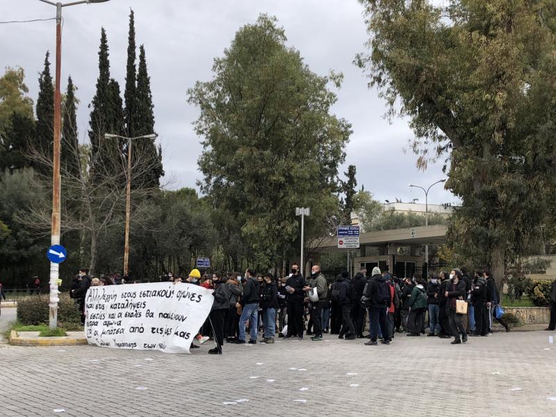 Αλλαγές ΑΕΙ: Συγκέντρωση φοιτητών στην Πανεπιστημιούπολη