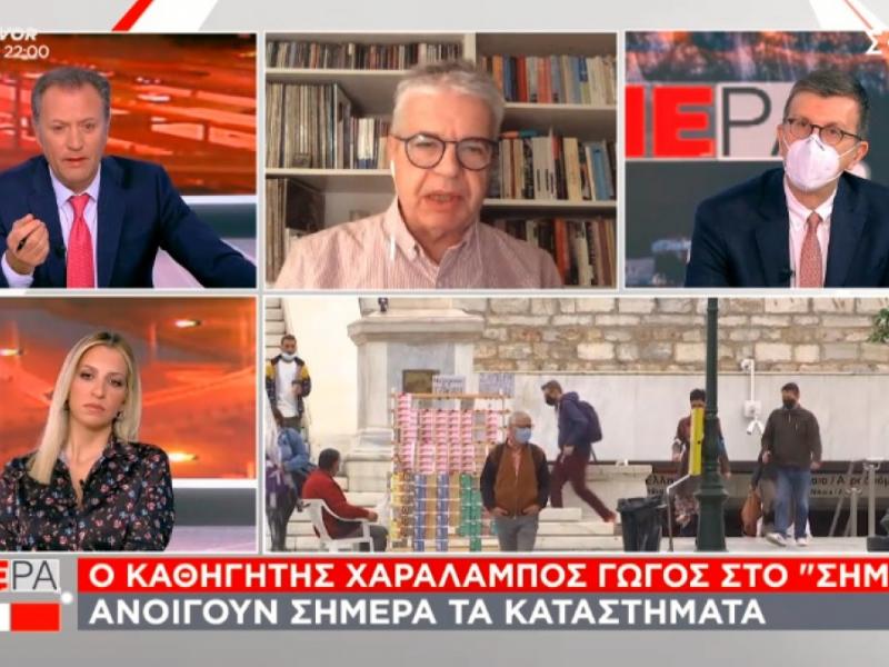 Άνοιγμα σχολείων - Γώγος: Επόμενο βήμα τα σχολεία