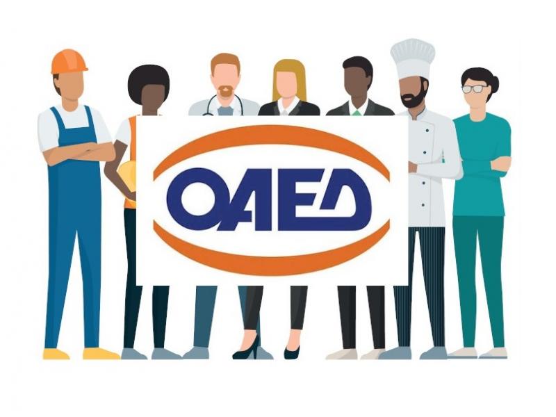 ΟΑΕΔ: Νέο πρόγραμμα επιδότησης για 7.000 ανέργους