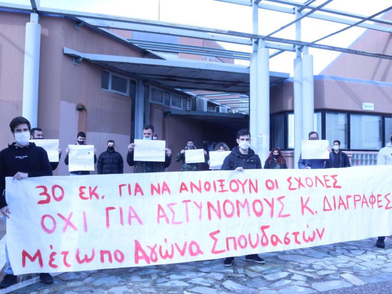 Πολυτεχνείο Κρήτης: Παρέμβαση φοιτητών ενάντια στις ρυθμίσεις Κεραμέως