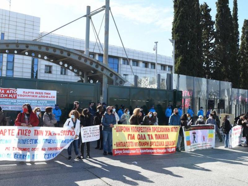 Νηπιαγωγοί: Καμία αλλαγή στο ωράριο - Κινητοποιήσεις σε όλη τη χώρα