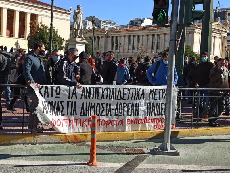 Γονείς: Να αποσυρθεί το νομοσχέδιο Κεραμέως