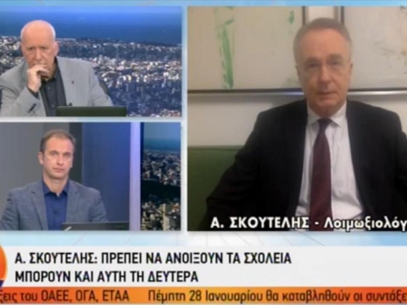 Πότε ανοίγουν Γυμνάσια-Λύκεια: Μπορεί τη Δευτέρα