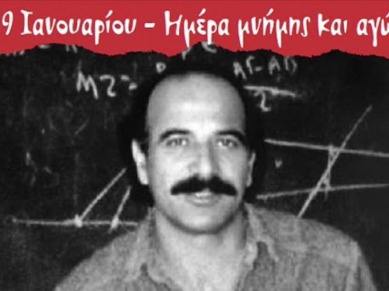 Εκπαιδευτικοί: 9 Ιανουαρίου 1991 - Δεν ξεχνάμε τον Νίκο Τεμπονέρα