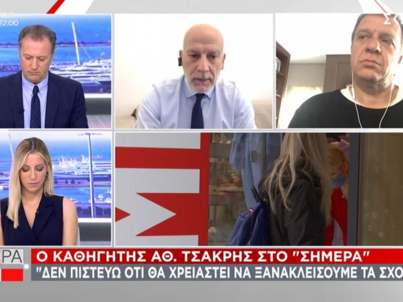 Γ' Λυκείου: Την Παρασκευή οι αποφάσεις για την επιστροφή στα θρανία