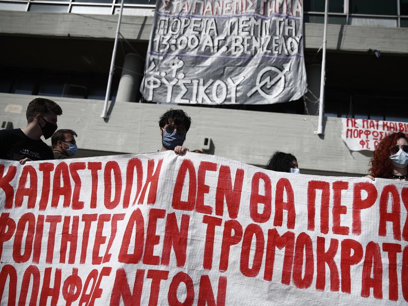 Φοιτητές-ΑΠΘ: Νέο συλλαλητήριο ενάντια στον νόμο Κεραμέως-Χρυσοχοΐδη